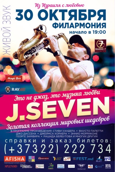 J.Seven_A3