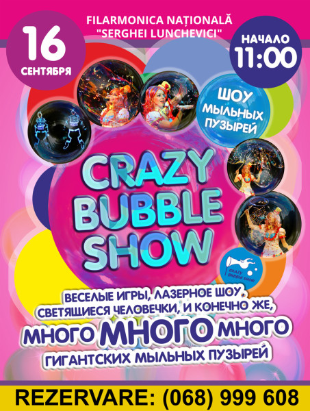 CrazyBubble_Chisinau_fest