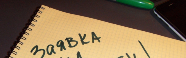 NEW! Байки от Власовки