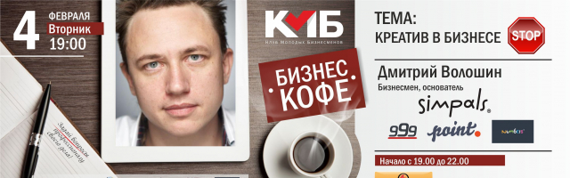 Достигни успеха в бизнесе вместе с КМБ
