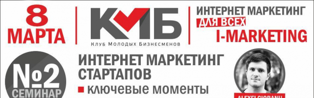 Новый этап в бизнесе