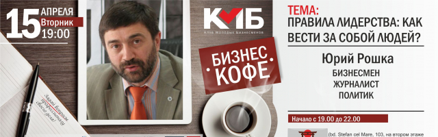 Составляющие успешного бизнеса от КМБ
