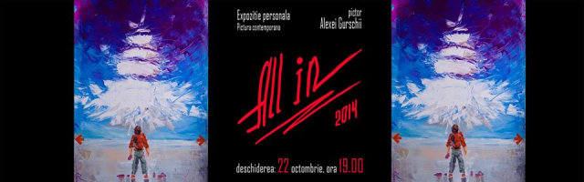 Художественная выставка Алексея Гурского «All in»