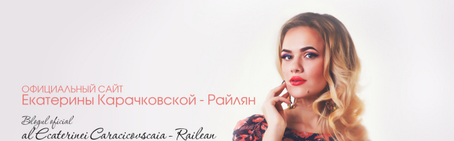 Презентация медиапортала www.ecaterina.life