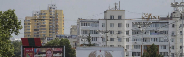 Регистрация для жителей Приднестровья