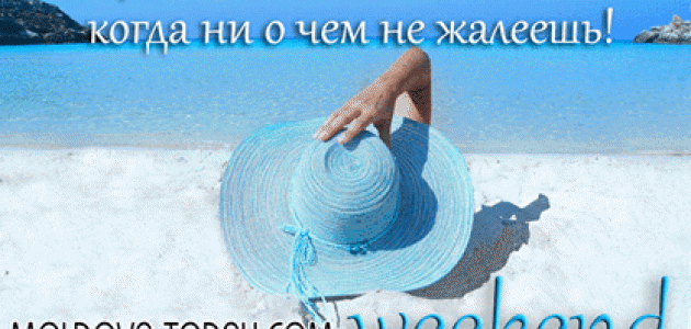 Нескучный Кишинёв: где провести время 20 и 21 июля
