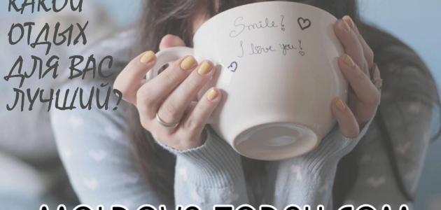 Нескучный Кишинёв: как провести 29 и 30 августа