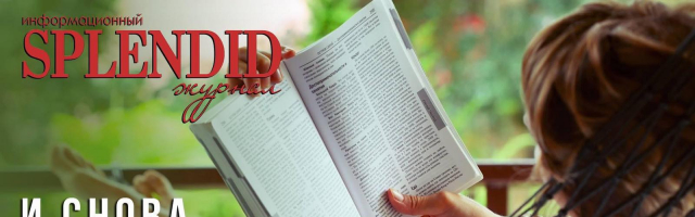 Нескучный Кишинёв: как провести 26 и 27 сентября