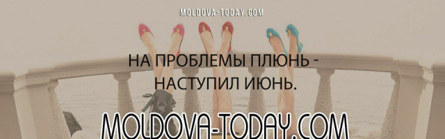 Нескучный Кишинёв: где развлечься 12 и 13 июня
