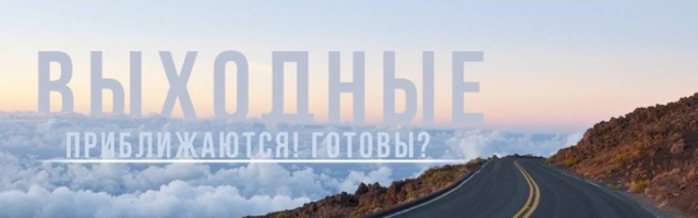 Нескучный Кишинёв: чем заняться 25 и 26 сентября