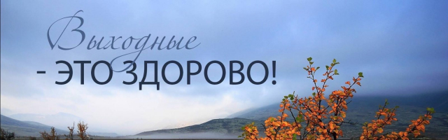 Нескучный Кишинёв: куда пойти 1 и 2 апреля