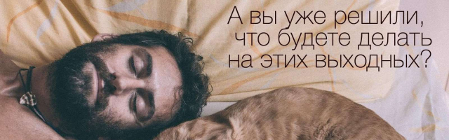 Нескучный Кишинёв: что посмотреть 6 и 7 мая