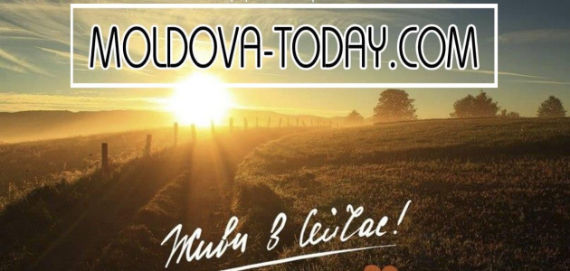 Нескучный Кишинёв: как провести время 15 и 16 июля