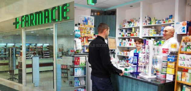 Подписано соглашение с ЕС о закупках лекарств