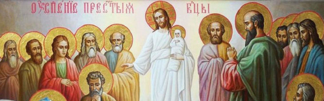 Православные отмечают Успение Пресвятой Богородицы