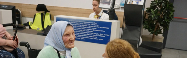 Долгая дорога домой