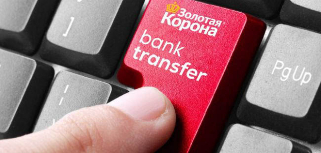 Все молдавские банки прекратили сотрудничество с «Золотая Корона»