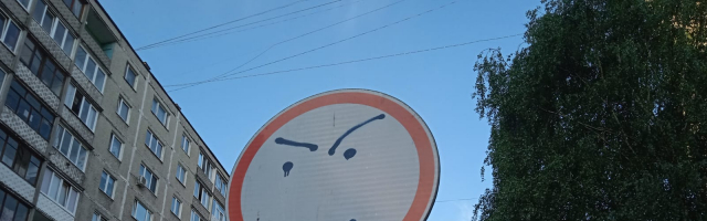 Где-то сегодня не будет воды, а где-то света