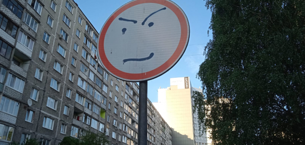 Где-то сегодня не будет воды, а где-то света