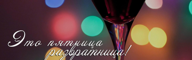 Нескучный Кишинёв: куда пойти 7 и 8 декабря