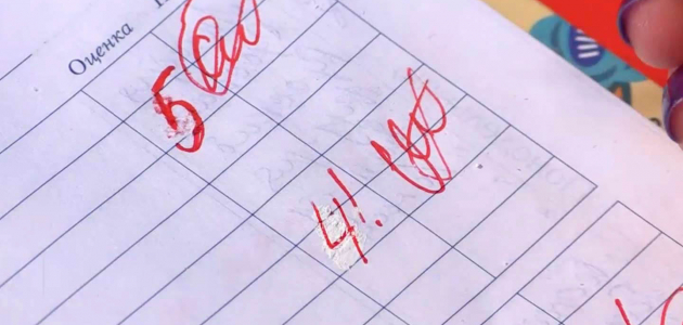 Нужны ли оценки в 4-ом классе