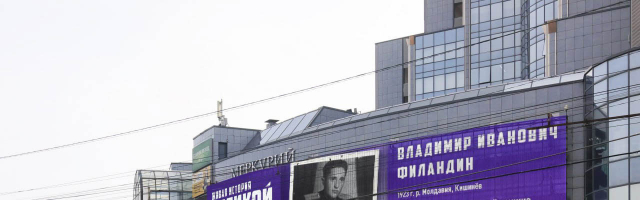 Молдавских ветеранов ВОВ чтят в России