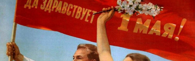 1 мая в стране отмечается Праздник Весны и Труда