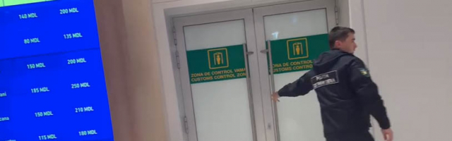 Никто никуда не летит