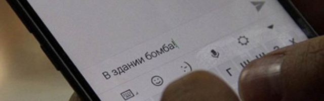 В здании здании Кишиневского суда приостановлена работа