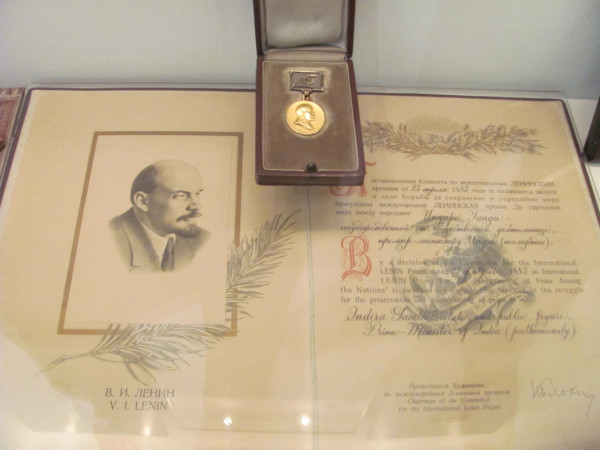 ленинская премия2